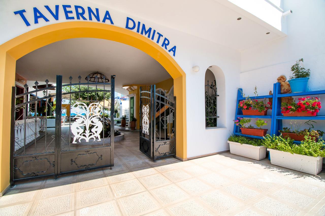 פליראקי Dimitra Boutique Rooms מראה חיצוני תמונה